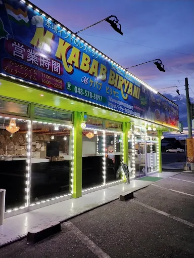 M Kabab Biriyani Restaurant Storefront